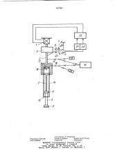 Устройство для определения физико-механических характеристик твердых материалов (патент 957063)