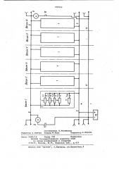 Устройство для сигнализации загрузки поезда (патент 950560)