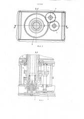 Установка для абразивной поверхностной обработки крупногабаритных полых заготовок (патент 1333548)