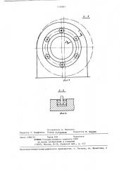 Барабан для тепловой обработки сыпучих материалов (патент 1250801)