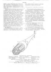 Пъезоэлектрический преобразователь для микросварки (патент 638388)