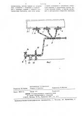 Пневматическое устройство для ремонта крупногабаритных полых изделий (патент 1411138)