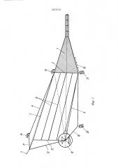 Трал для лова рыбы (патент 527170)