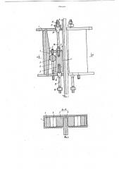 Ловитель кабины лифта (патент 796146)