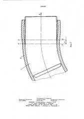 Устройство для гибки труб (патент 1232328)