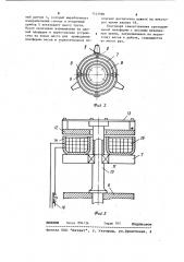 Весоизмерительное устройство (патент 1143988)
