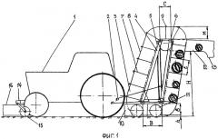 Подборщик-погрузчик плодов бахчевых культур (патент 2332833)