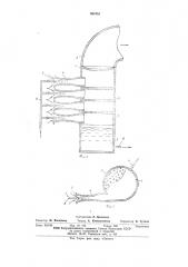 Инжекционная градирня (патент 601551)