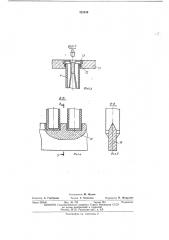 Керамический фильтр (патент 422430)