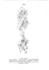 Устройство для маркировки, лакировкйтсушк^яи (патент 165833)