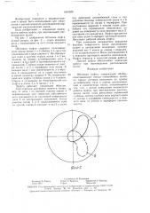 Обгонная муфта (патент 1691624)