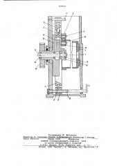 Стенд для испытания гибких зубчатых колес волновых передач (патент 750313)