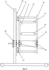 Устройство для получения электродного материала (патент 2521939)