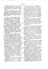 Способ создания сильноточного электронного пучка (патент 1438591)