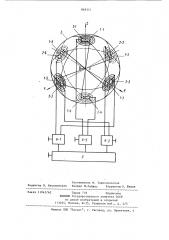 Датчик магнитного поля (патент 898351)