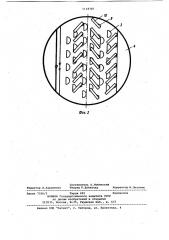 Струйная тарелка для массообменных аппаратов (патент 1118383)
