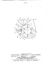 Молотковая дробилка для приготовления комбикормов (патент 904576)