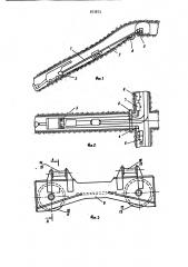 Устройство для подвески горных машин в шахтной выработке (патент 973873)