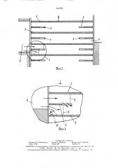 Ротор волнового обменника давления (патент 1642096)