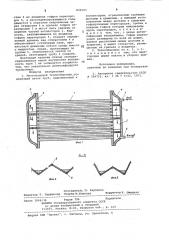 Многоходовой теплообменник (патент 830109)