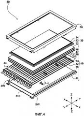 Опорный блок, осветительное устройство и дисплейное устройство (патент 2472065)