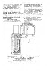 Устройство для электрографического проявления (патент 690429)