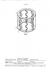 Ротор сепаратора для разделения многокомпонентной дисперсной системы (патент 1482729)