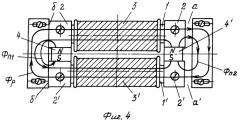 Поляризованный электромагнит (патент 2397567)