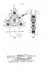Установка для термообработки изделий (патент 1014926)