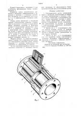 Цилиндрическая щетка (патент 738594)