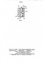 Манипулятор (патент 1049244)