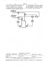 Способ автоматического управления процессом ферментации (патент 1588753)
