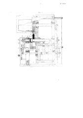 Устройство для набора игл в роликовые подшипники (патент 102207)