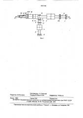 Линия непрерывного изготовления слоистых материалов (патент 1657378)