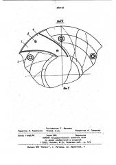 Рабочее колесо центробежного нагнетателя (патент 989158)