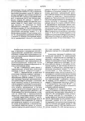 Насос с гидравлическим устройством уплотнения плунжера (патент 1675575)