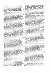 Устройство для перефутеровки барабанной мельницы (патент 1022734)