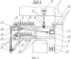 Жатвенный агрегат для уборки зерновых культур очесыванием и измельчения незерновой части растений (патент 2421975)