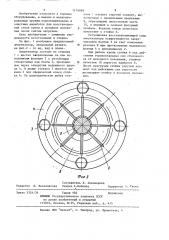 Амортизатор стойки механизированной крепи (патент 1176089)