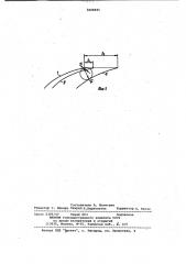 Центробежный насос (патент 1008491)