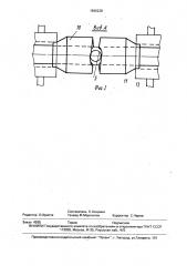 Устройство для базирования изделий (патент 1696238)
