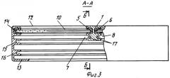 Профиль для составного солнечного модуля (патент 2281584)