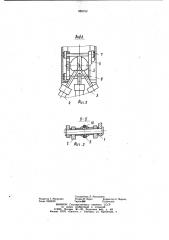 Устройство для поворота и изменения вылета стрелы крана (патент 988753)