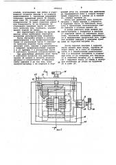 Штамп для гибки и отрезки выводов радиоэлементов (патент 1026331)