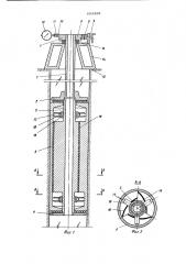 Прессиометр (патент 684388)