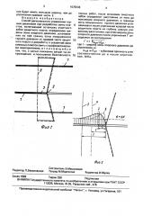 Способ регионального управления горным давлением при разработке свиты пластов (патент 1578336)