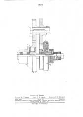 Механизм переключения скорости вращения ведомого вала (патент 246270)