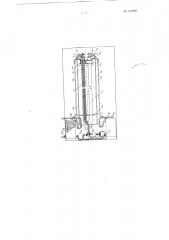 Способ электролитического хромирования внутренней поверхности и-образных ребристых труб высокого давления (патент 131599)