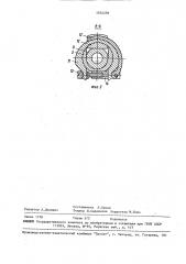 Устройство для противоточного распределения (патент 1574239)