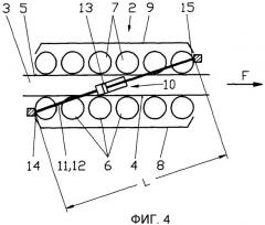 Роликовая проводка, в частности, для установки непрерывной разливки стальных слябов (патент 2453396)